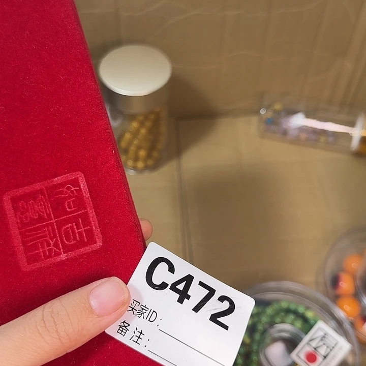 叶***诺手工艺品琉璃一物一拍 直播见为准