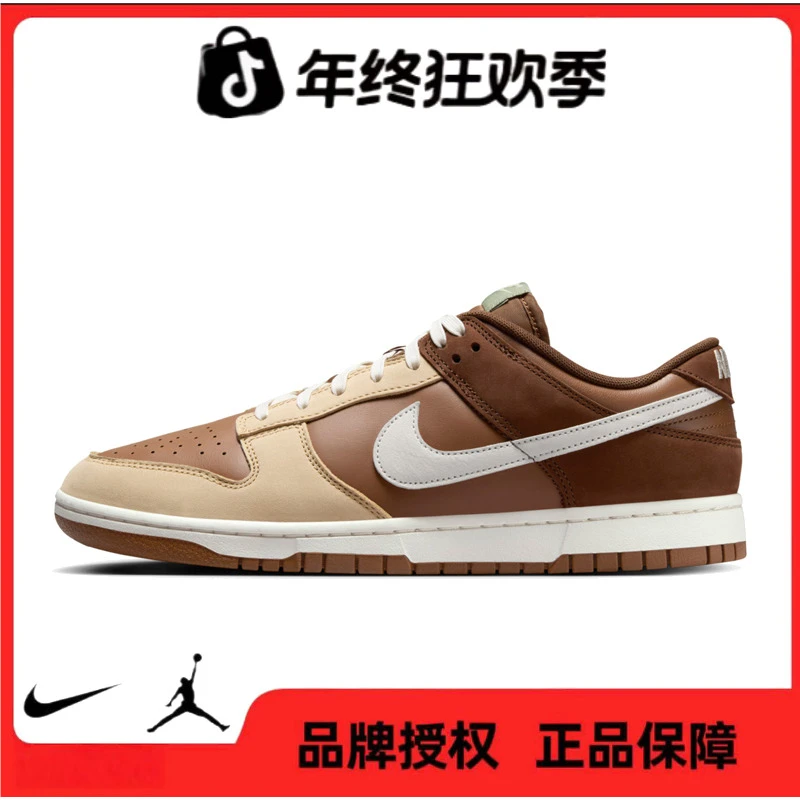 NIKE耐克【五】男女同款DUNK LOW运动休闲鞋HV1794-211