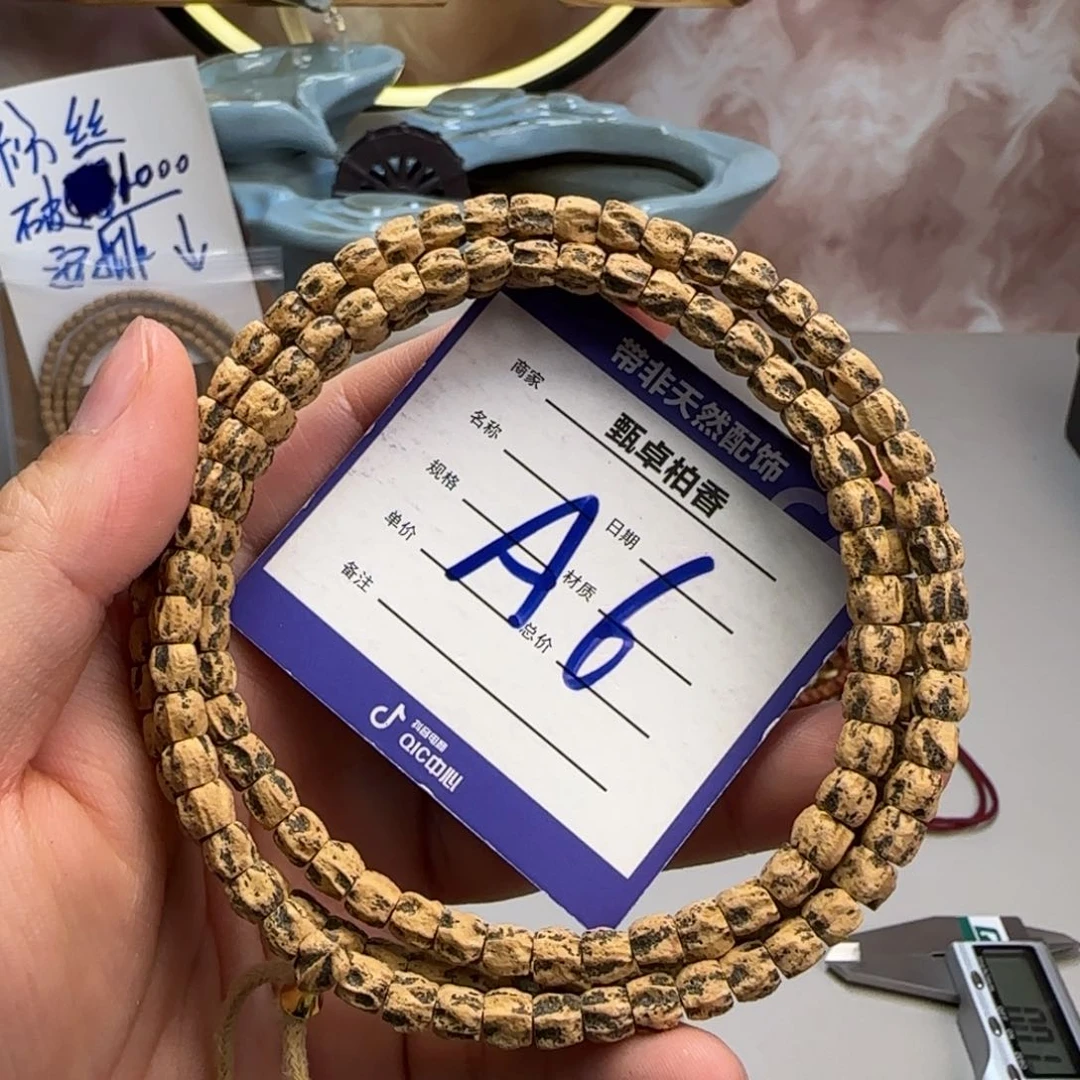 柏香籽/百香籽吊坠6