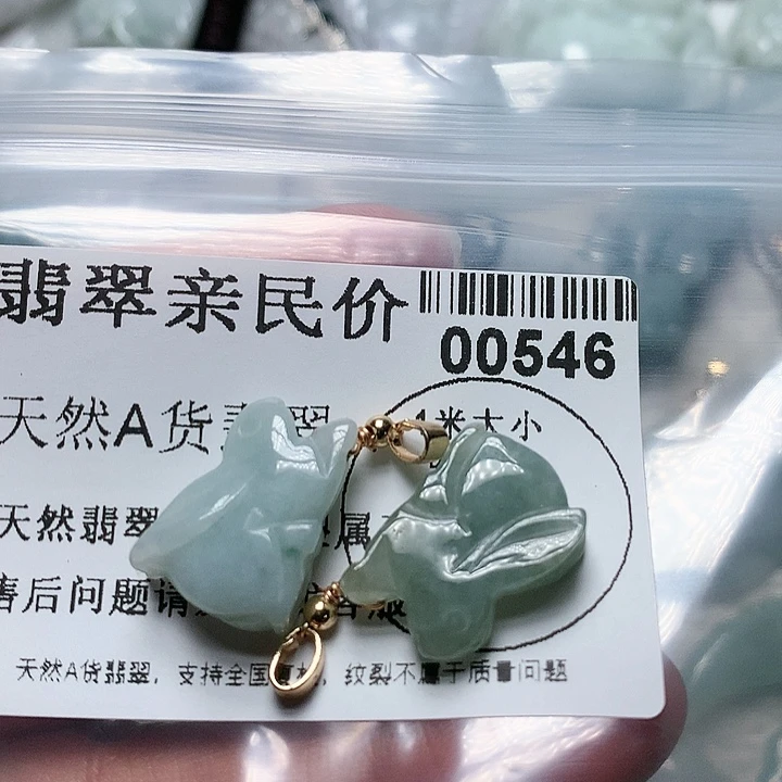 翡翠吊坠(不含链)未镶嵌0000000546