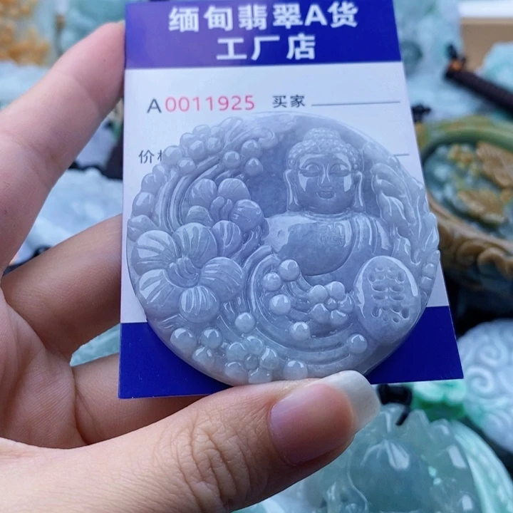 翡翠未镶嵌吊坠(不含链)沉*