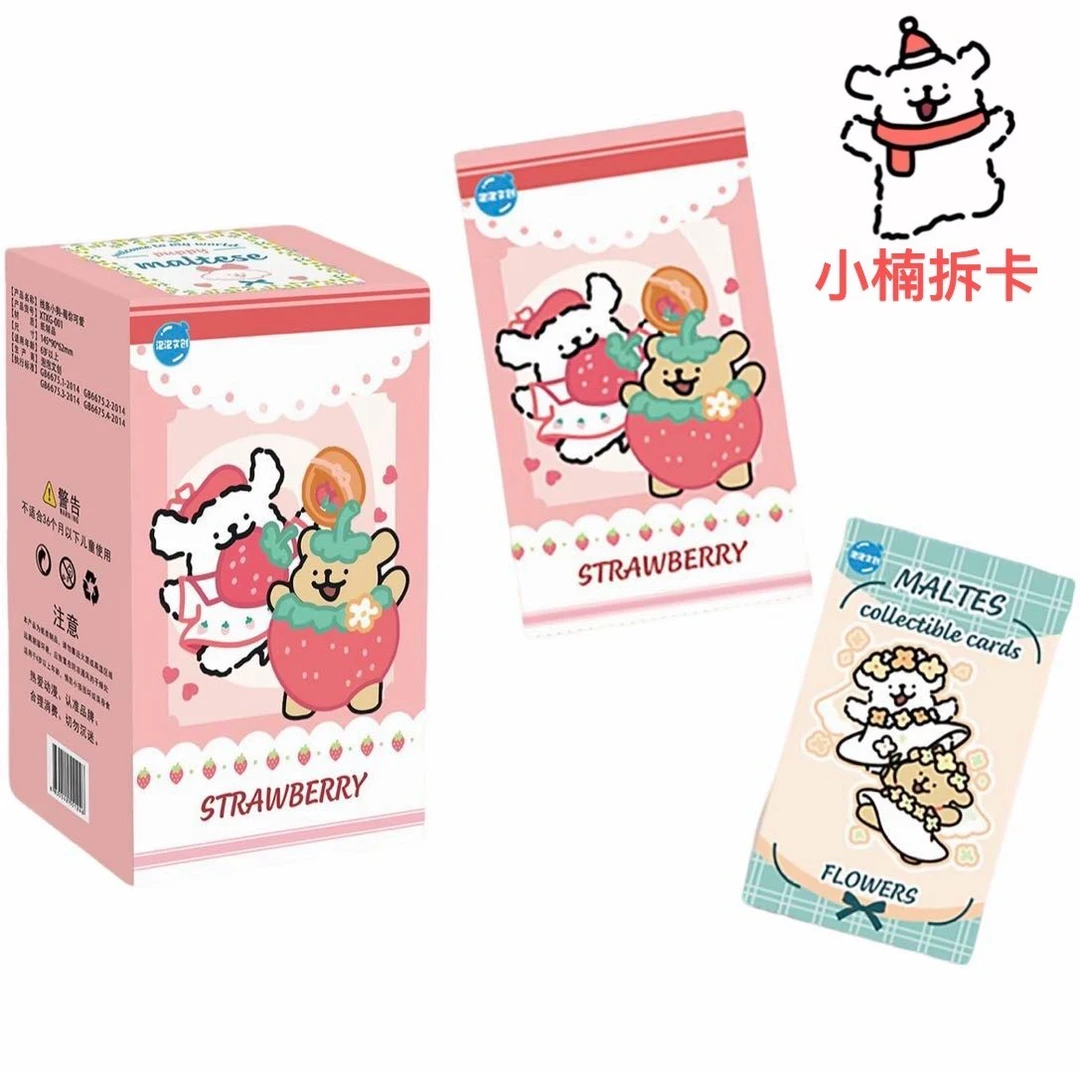 【CC】【泡泡文创】线条小狗-莓你可爱收藏卡牌 小鸡毛 (默认代拆) N