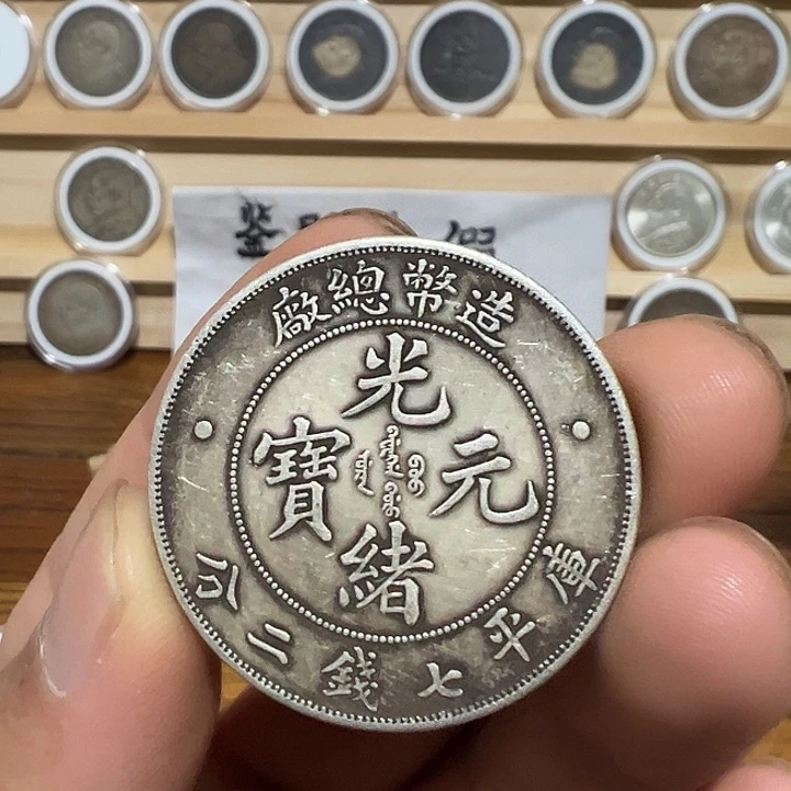 合金一家臻藏一家臻藏