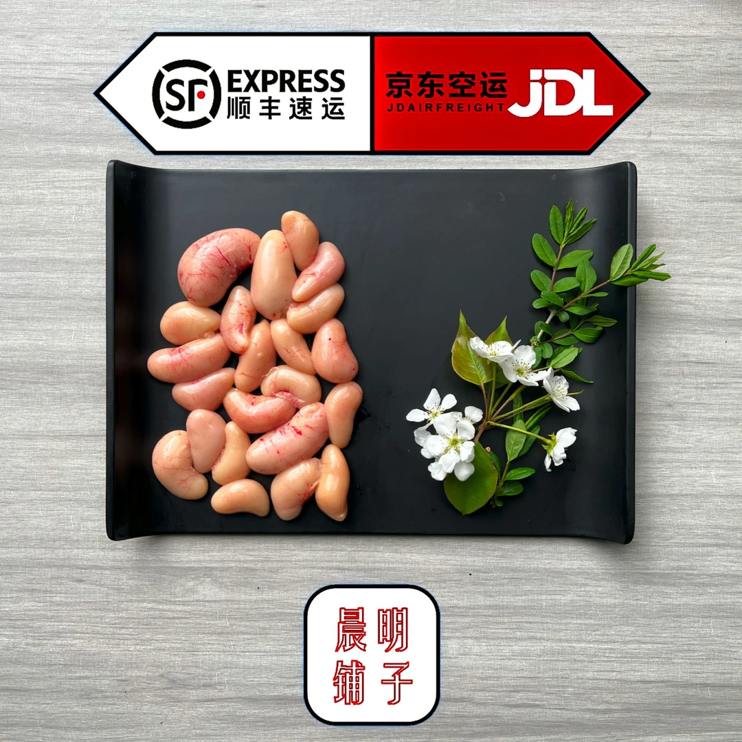 【晨明鸡腰子公鸡蛋】养殖户直发生鲜笨鸡鸡腰公鸡蛋（顺丰京东包邮）