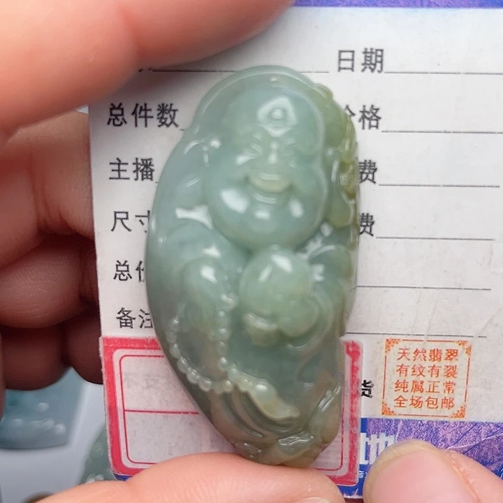 翡翠颈饰未镶嵌佛