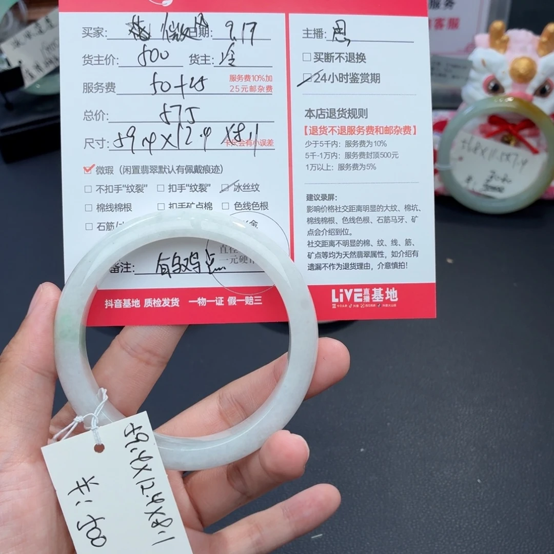 微***风未镶嵌定制翡翠天然翡翠