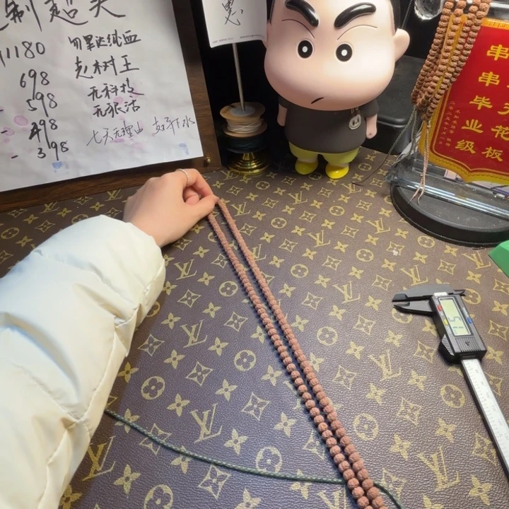 ****…吊坠金刚菩提平细1号