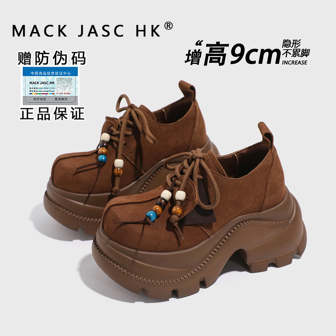 【内增高9CM勃肯鞋】香港MK2025秋季新款小个子时尚休闲厚底运动鞋