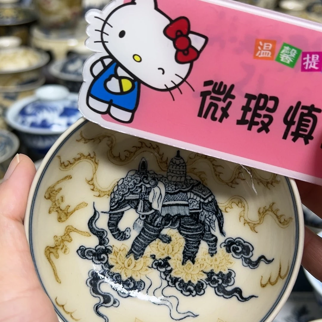 【闪购商品】杯陶瓷艺术有限公司