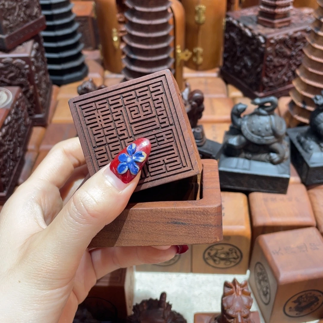 开***店木枣木556佛法增宝九叠纂印章➕底座