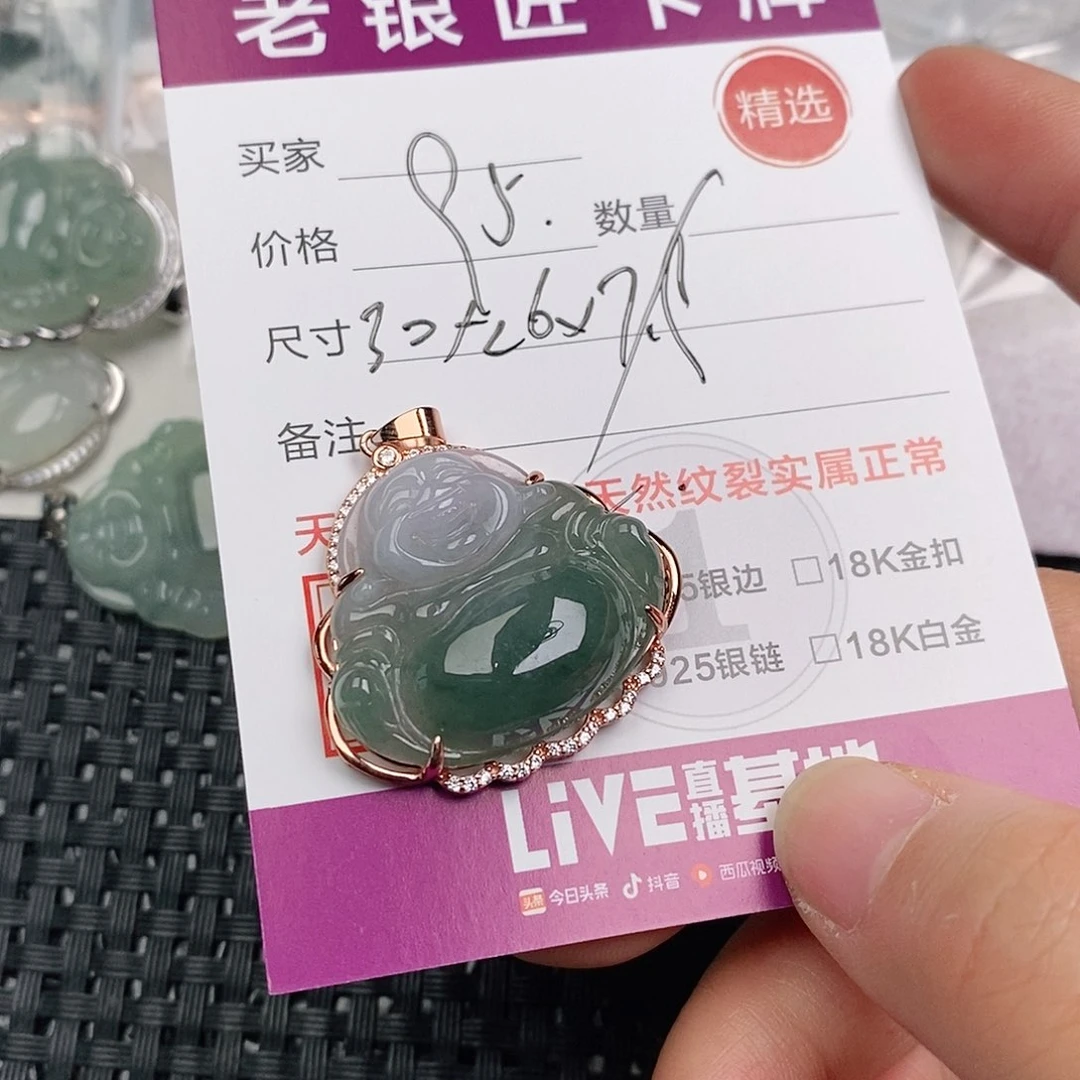 颈饰银S925镶嵌翡翠