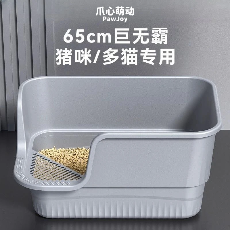 【双11】斜口猫砂盆防止超大号半封闭式猫厕所缅因巨型特大号开放