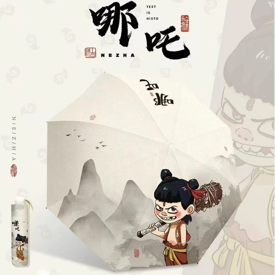 新品哪吒敖丙周边儿童雨伞学生可爱女晴雨便携小清新防紫外线