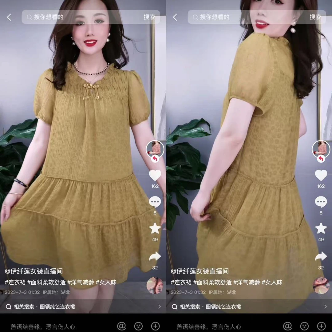 2025夏季新款时尚宽松遮肉高端精致洋气显瘦百搭长裙M-4XL