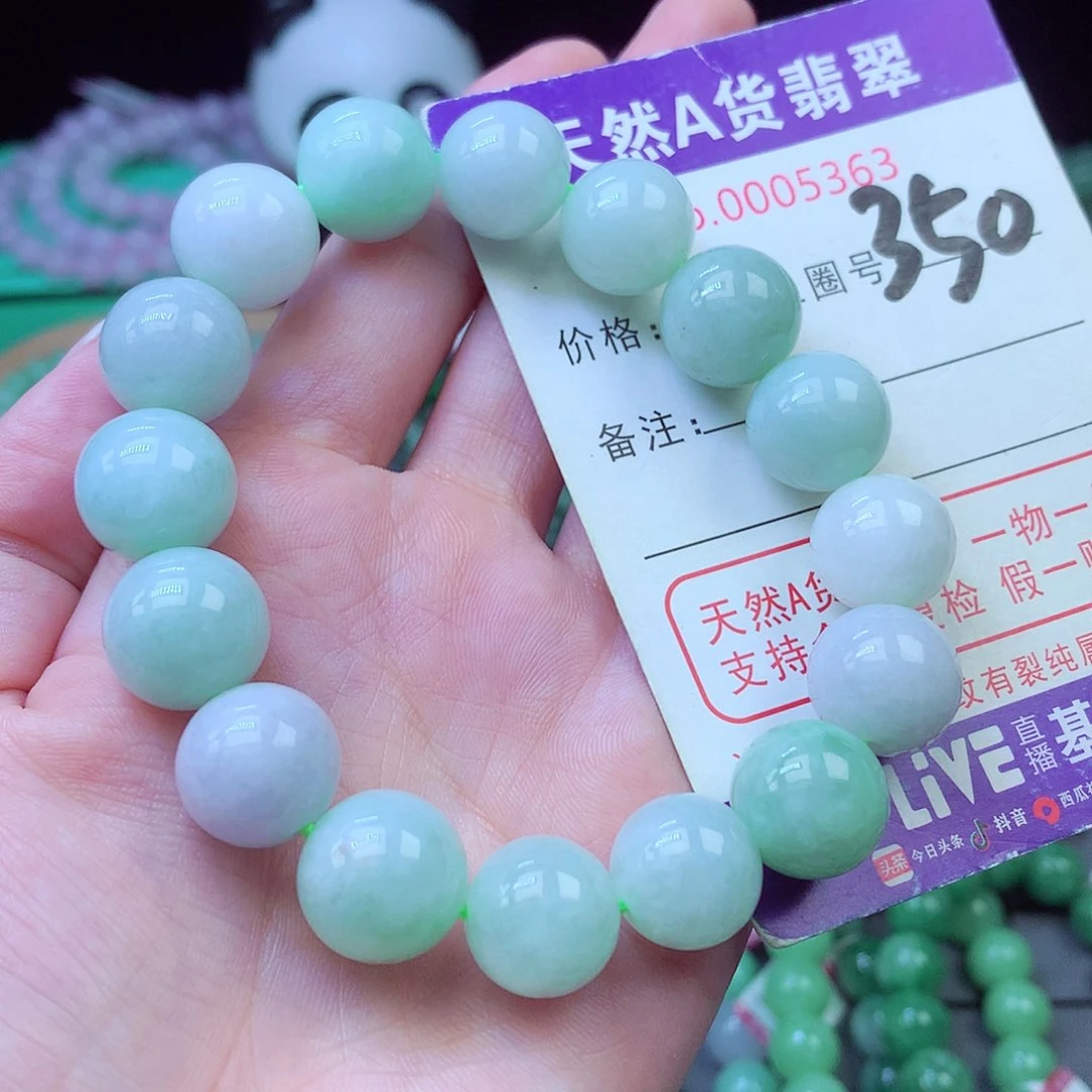 翡翠未镶嵌毛衣链13+