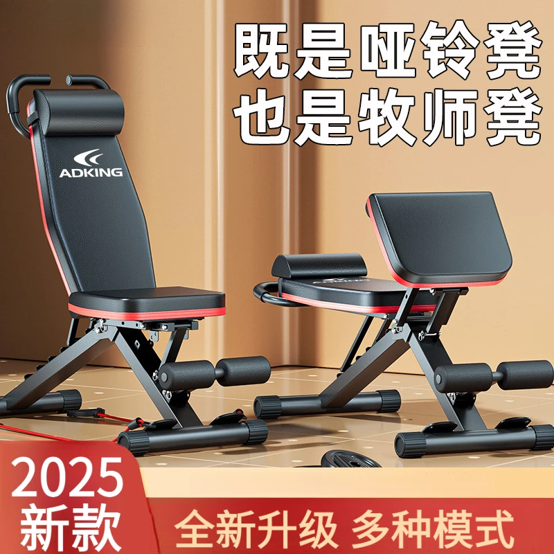 哑铃凳多功能哑铃卧推凳免安装一秒折叠男士家用健身器材健身椅子