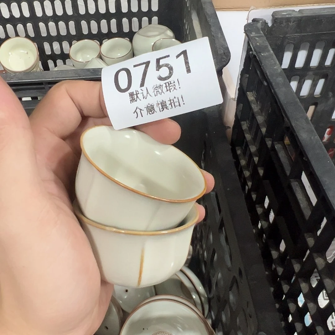 库存茶具部分瑕疵介意勿拍！