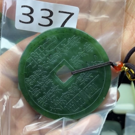 未镶嵌和田玉珠宝半成品