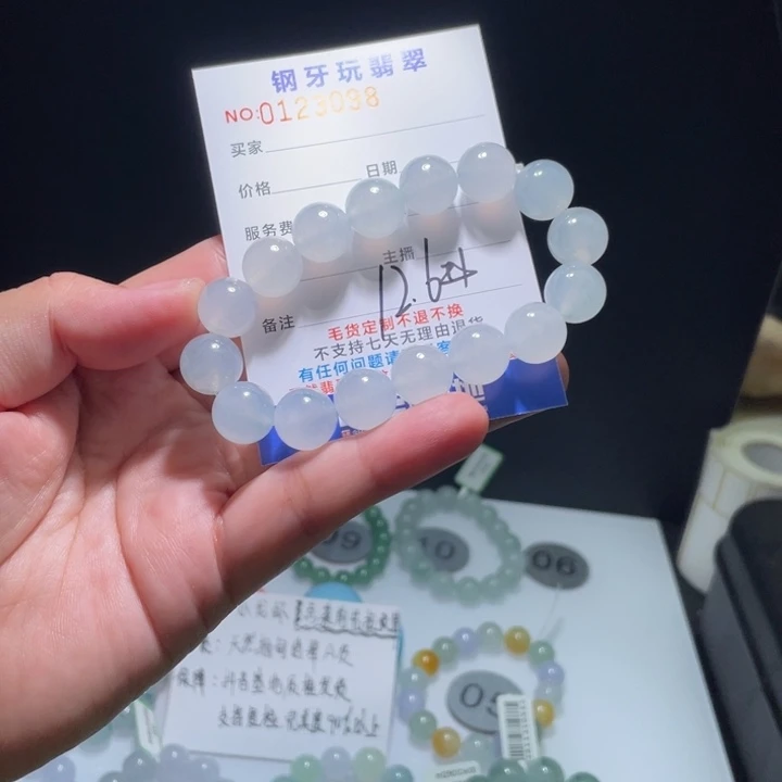 未镶嵌定制翡翠翡翠卡12.6