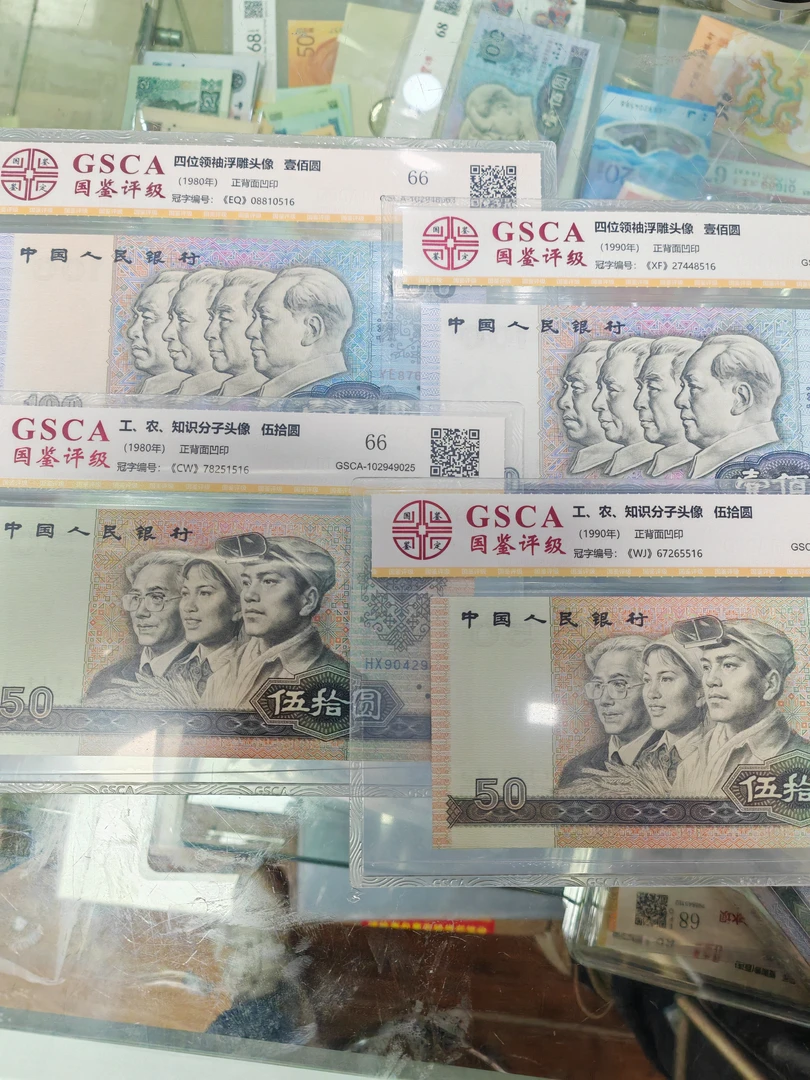 第四套大全套大四尾三同无四七