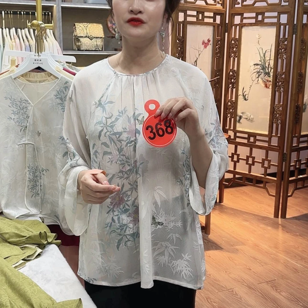 【闪购商品】瓷片R***容f g h fh g g f