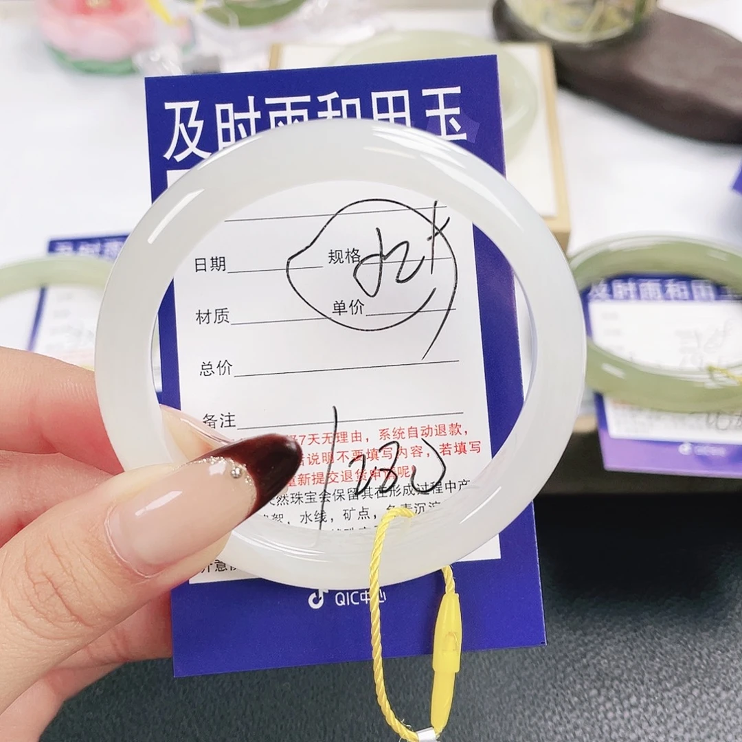 L***阳和田玉未镶嵌手镯