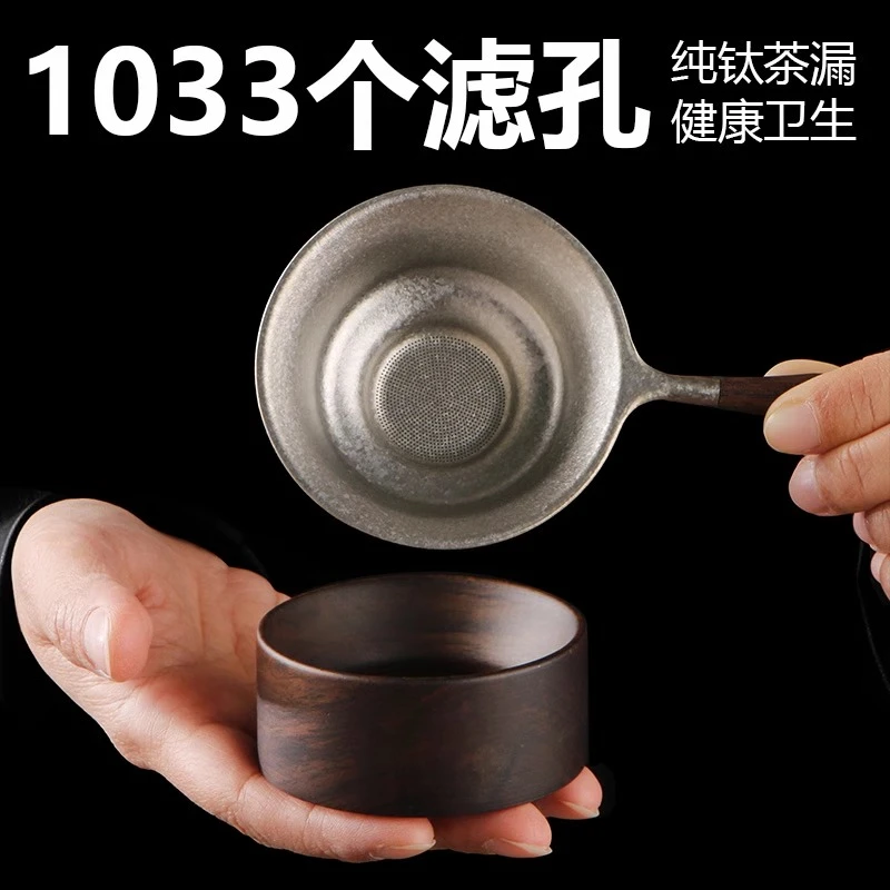 高端纯钛茶漏茶滤家用滤茶器茶隔茶叶过滤器滤网功夫茶具茶道配件