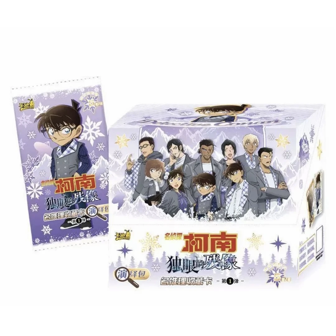 【国谷 平拆】名侦探柯南独眼的残像演绎包第一弹