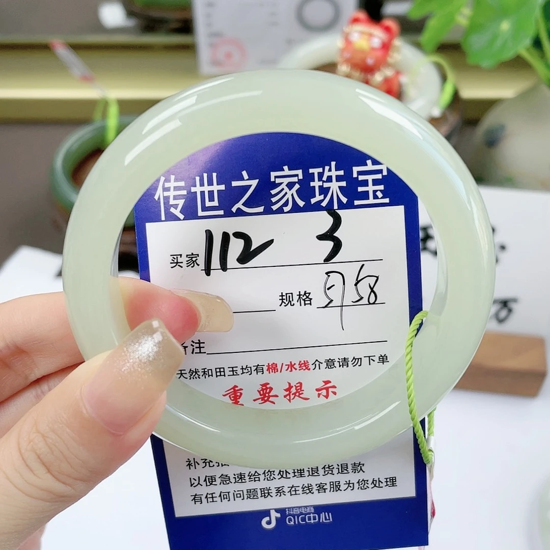 【闪购商品】未镶嵌手镯和田玉