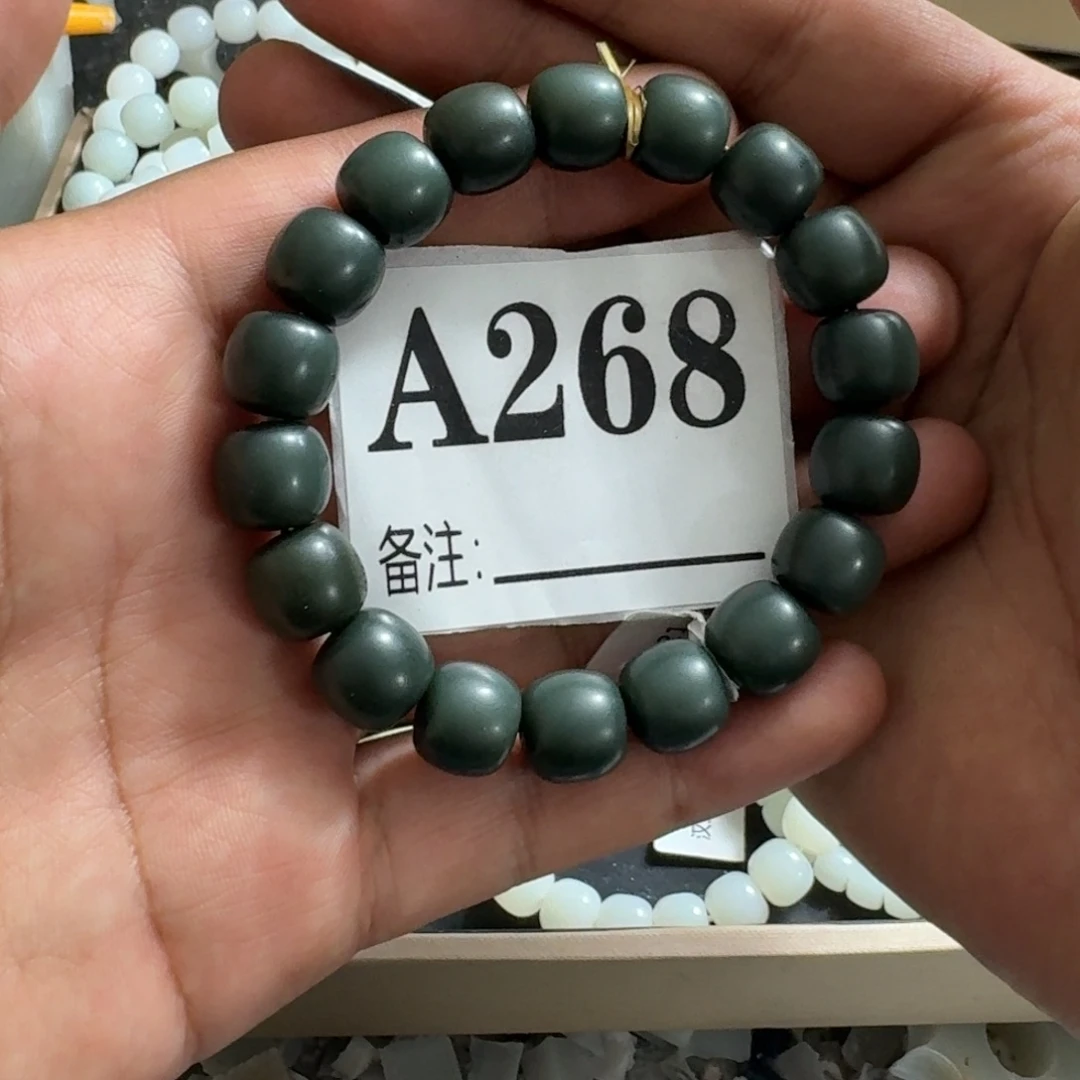 和田玉未镶嵌手链卡12老型珠踏青