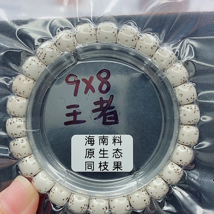 星月菩提吊坠9的尺寸