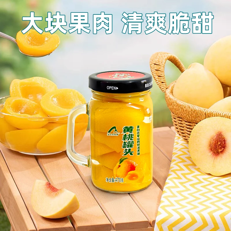 沂蒙山果树林水杯黄桃罐头沂蒙甄选为您锁鲜来自沂蒙山的鲜浓美味