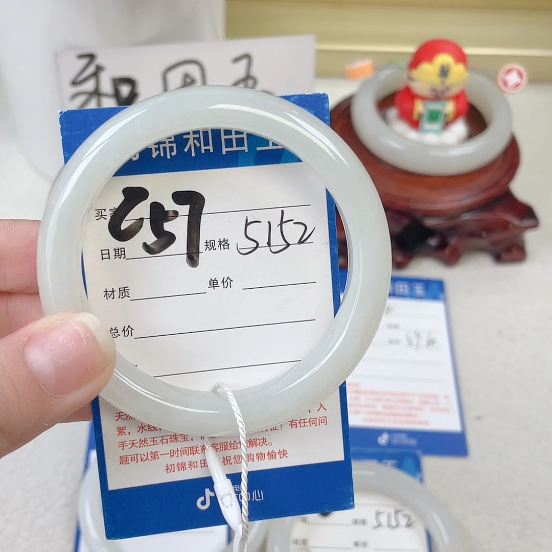 未镶嵌手镯和田玉夕***宝