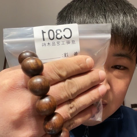 【闪购商品】香榧木黑檀木风车木，301