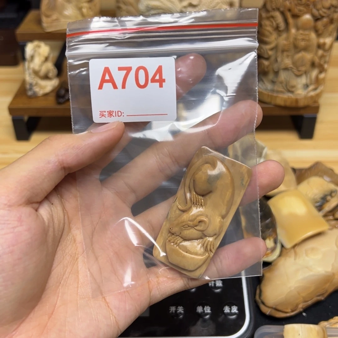 天然猛犸象牙瑕疵品