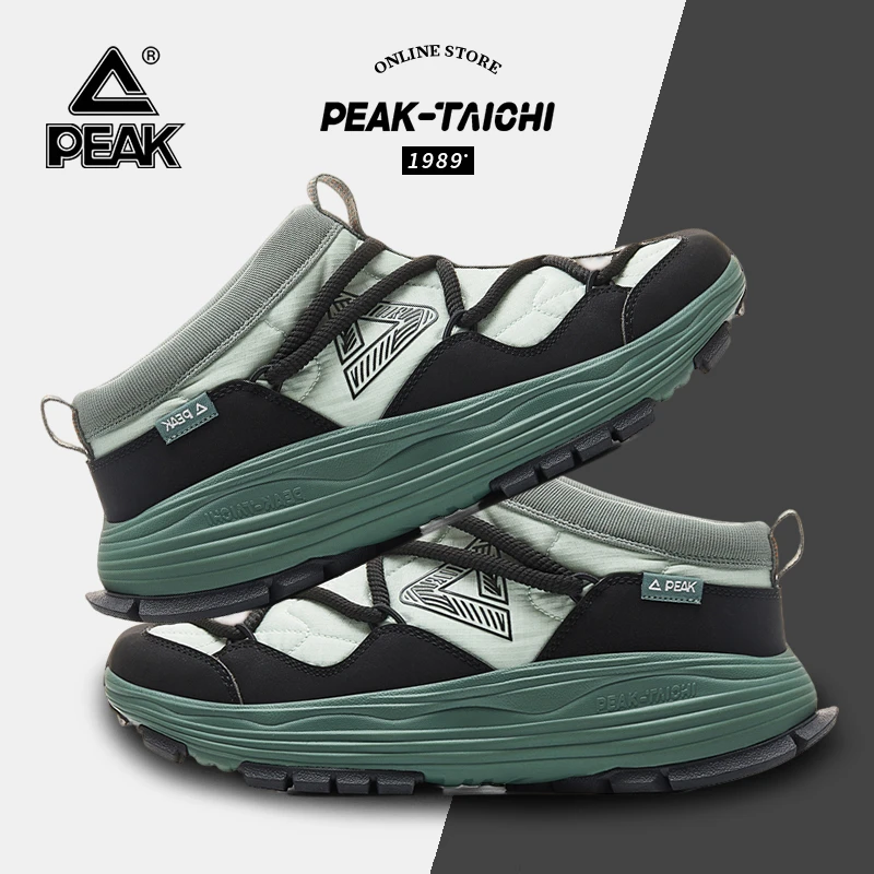 【双12抢先购】匹克拓仓秋冬新款登山鞋防滑耐磨百搭休闲鞋DG430401