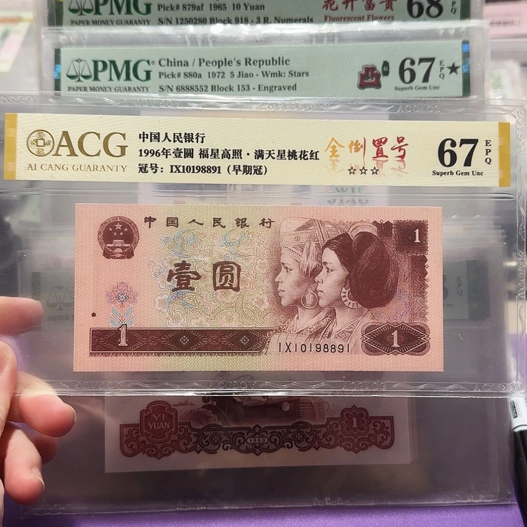 10198891。。。。。倒置