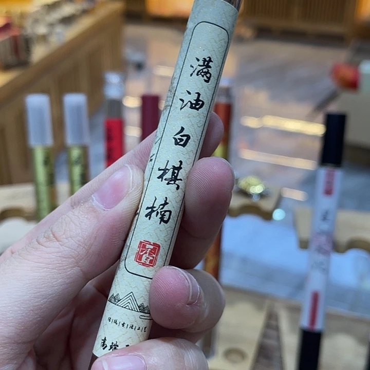 线香芳华高阶闪购链接