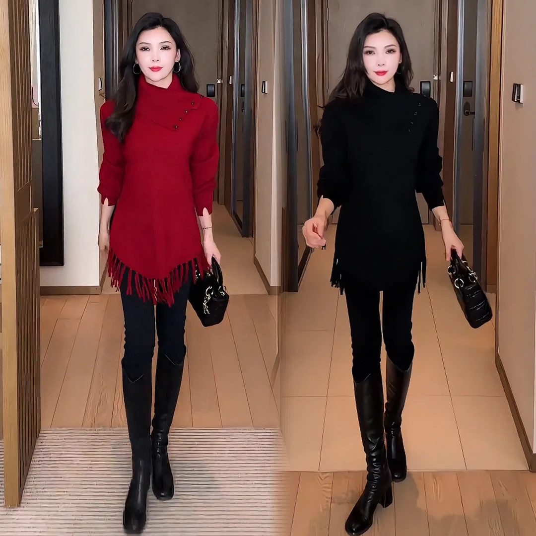 高领流苏毛衣女2025秋冬洋气保暖显瘦针织上衣百搭针织衫打底衫