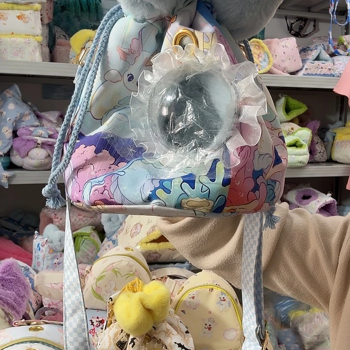 元宝袋毛毛款大号
