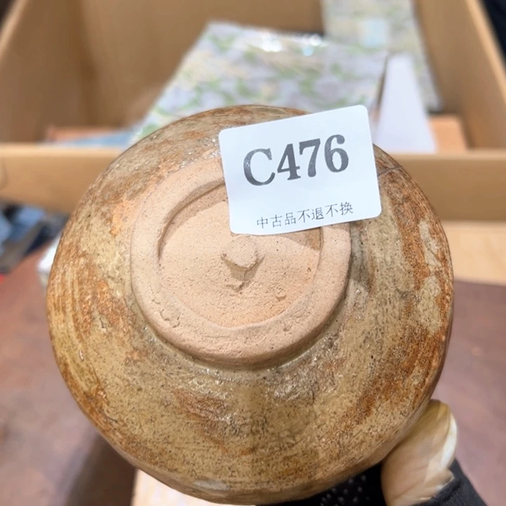 瓷器周边默认瑕疵11**1