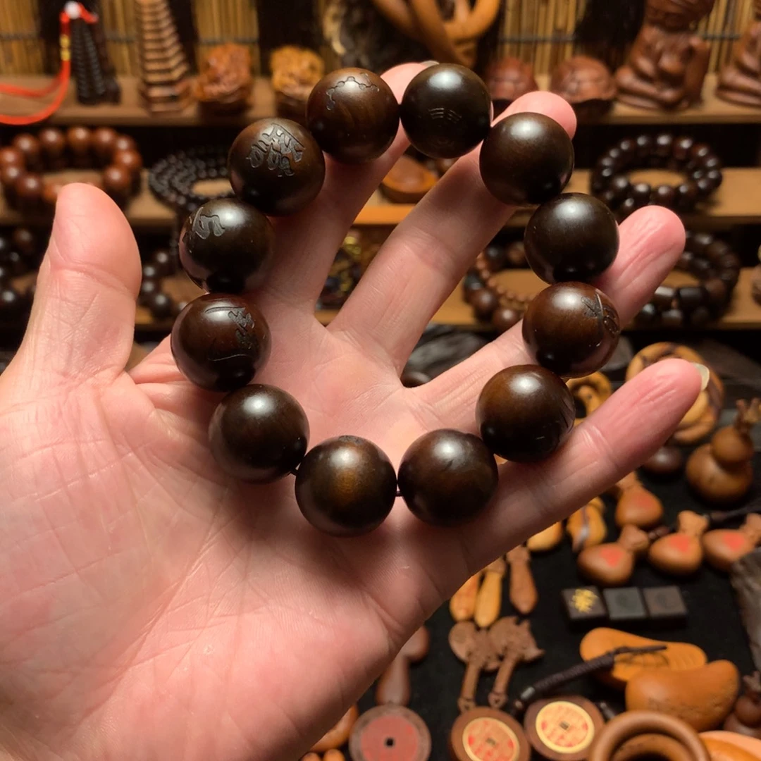 枣木兮****?枣木2.0刻字手串