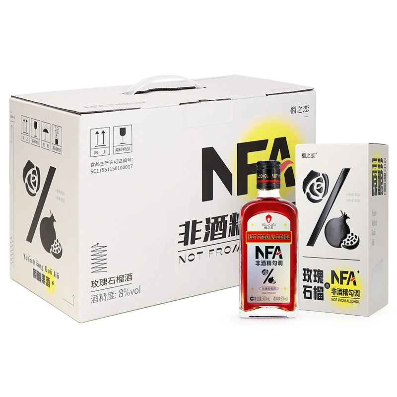 【25年6月13到期】榴之恋NFA纯酿柠檬石榴酒6瓶装8度微醺0蔗糖