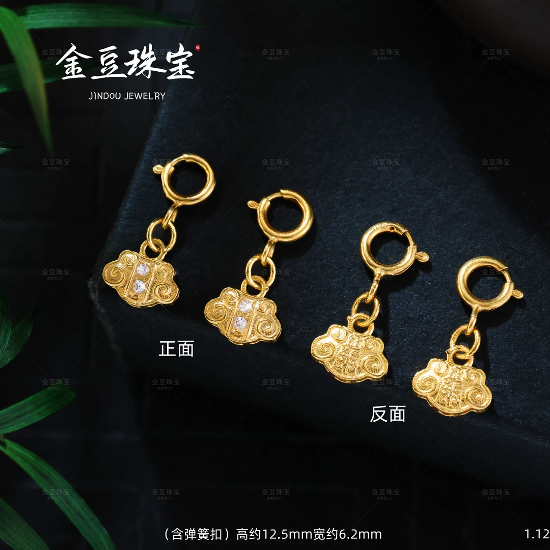 【金豆】18K金实心金豪镶太太令祥云如意锁包滴溜挂坠长命锁侧挂F
