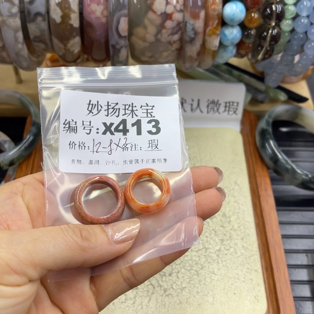 合金默认有瑕石英质玉吖*
