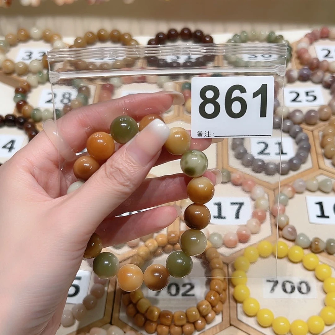 【闪购商品】吊坠菩提根/象牙果眯**蜜