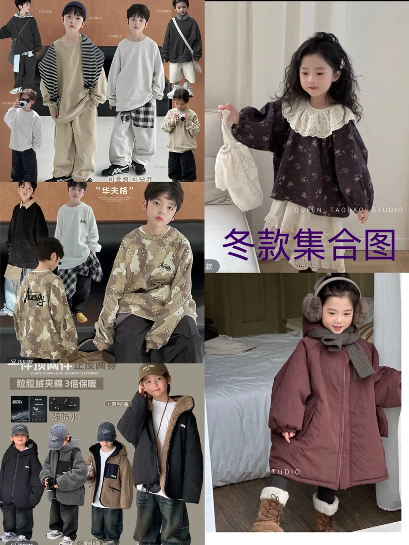 9812儿童潮流卫衣