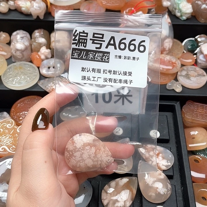 合金颈饰玛瑙/玉髓幽**中