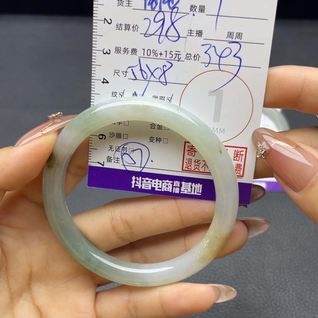 翡翠未镶嵌手镯手镯