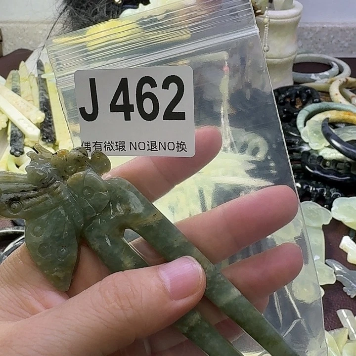 冰***娃蛇纹石玉合金发饰